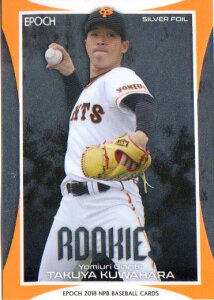 EPOCH2018 NPB �v���싅�J�[�h �V���o�[�t�H�C�� No.SF50 �L�����
