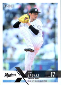 EPOCH2022 NPB v싅J[h M[p No.259 XؘN