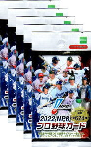 EPOCH2022 NPB v싅J[h J5pbNZbg