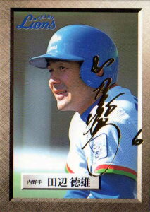 �u���b�R���[1999 �������C�I���Y SIGN CARD�J�[�h�@No.R10 �c�ӓ��Y