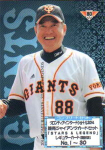 2014 ǔWCAcJ[hZbguSTARS & LEGENDSv M[J[hRv[gZbg