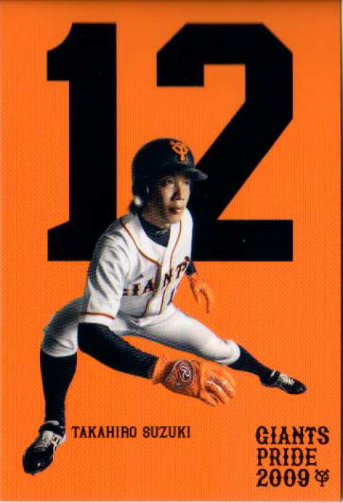 楽天市場】読売ジャイアンツ 2009年 GIANTS PRIDE Card 鈴木尚広 