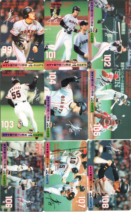 楽天市場】松井秀喜 ホームランカード 90号(1996年37号)〜108号(1997年 