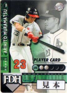 nh\ POWER LEAGUE ̃X^WA2000 M[100~J[h(No.71-No.141)