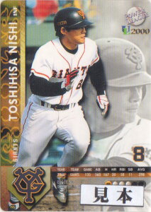 nh\ POWER LEAGUE ̃X^WA2000UL M[100~J[h(No.108-No.192)