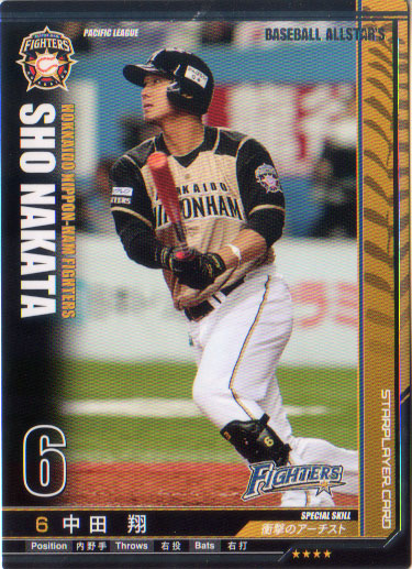 Konami Baseball 毎日続々入荷 Allstars 北海道日本ハムファイターズ 中田翔 1