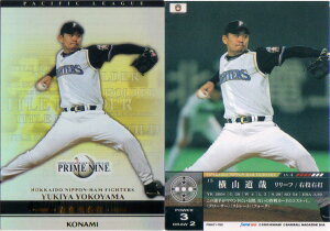 KONAMI vCiC (kC{nt@C^[Y) R