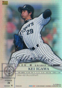 KONAMI vCiC (_^CK[X) c (3)