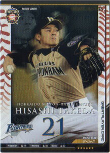 KONAMI BASEBALL ALLSTARS (kC{nt@C^[Y) cv (1)