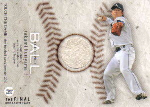 BBM2011 ^b`EUEQ[ {[J[h No.B06 IRI /200