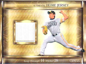 BBM2012 GENESIS/WFlVX W[WJ[h ׌i /300