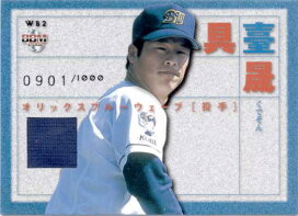 楽天市場】 BBMプロ野球カード > 2002年度 : かーど屋本店楽天市場店