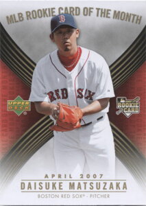  2007 Upper Deck MLB Rookie Card of The Month Rookie Card Daisuke Matsuzaka