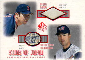 野茂英雄・長谷川滋利 2001 Upper Deck Sp Authentic Star of Japan Base&Ball Card Hideo Nomo・Shigetoshi Hasegawa