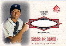 佐々木主浩 2001 Upper Deck SP Authentic Star of Japan Jersey Card Kazuhiro Sasaki