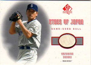 X؎_ 2001 Upper Deck SP Authentic Star of Japan Ball Card Kazuhiro Sasaki