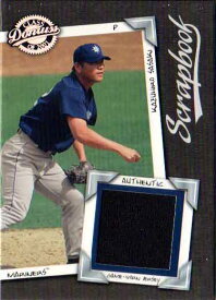 佐々木主浩 2001 Donruss Class Scrapbook Jersey Card /500 Kazuhiro Sasaki