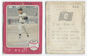 Jr[1976 v싅`bvX yig[X𕦂X^[ No.365 厡