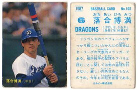 カルビー1987 プロ野球チップス No.102 落合博満(D)