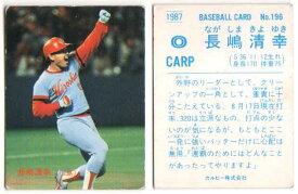 カルビー1987 プロ野球チップス No.196 長島清幸(B)