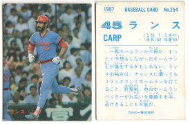 カルビー1987 プロ野球チップス No.254 ランス(B)