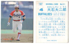 カルビー1987 プロ野球チップス No.311 大石大二郎(C)