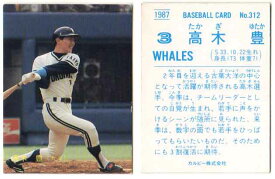 カルビー1987 プロ野球チップス No.312 高木豊