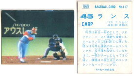 カルビー1988 プロ野球チップス No.117 ランス
