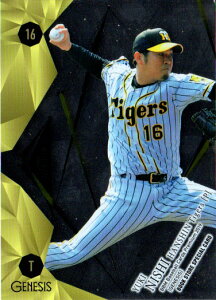 BBM2019 GENESIS/WFlVX v[VJ[h(Book Store Special) No.BS12 EP