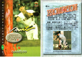 BBM1999 リミテッド Mr.GIANTS'99 プロモーションカード No.G38 長嶋茂雄