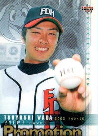 BBM2003 ベースボールカード ルーキーエディション プロモーションカード No.P2 和田毅