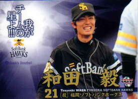 BBM2006 ベースボールカード セカンドバージョン (WEEKLY BASEBALL)プロモーションカード No.WT2 和田毅