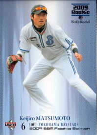 楽天市場 松本啓二朗の通販
