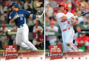 BBM2010 MEMORY MAKERS v[VJ[h(Book Store) ac_^I