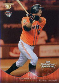 楽天市場 ジャイアンツ ユニフォーム 15の通販