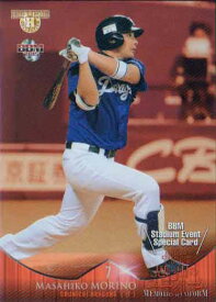 楽天市場 中日ドラゴンズ ユニフォーム 森野の通販 楽天市場 中日ドラゴンズ ユニフォーム 森野の通販