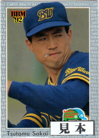 楽天市場】 BBMプロ野球カード > 1991-1999年度 > BBM1991-1999 