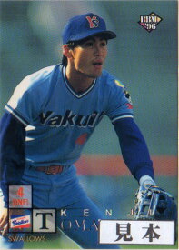 BBM1996 ベースボールカード レギュラーカード 200円カード(No.1-No.154)