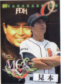 BBM1998 福岡ダイエーホークスチームセット レギュラーカード 450円カード