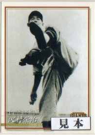 BBM2004 読売ジャイアンツ70周年記念カード レギュラーカード 150円カード(No.60-No.104)