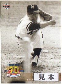 BBM2004 日本プロ野球70年記念カードセット レギュラーカード 300円カード