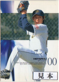 BBM2006 オリックスバファローズ レギュラーカード 100円カード(No.51-No.99)
