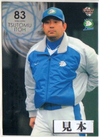 BBM2006 西武ライオンズ レギュラーカード 100円カード(No.1-No.52)