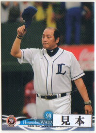 BBM2010 西武ライオンズ レギュラーカード 100円カード(No.1-No.47)