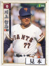 EPOCH2011 日本プロ野球OBクラブカードセット－二十世紀監督列伝 レギュラーカード 300円カード