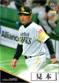 BBM2020 福岡ソフトバンクホークス レギュラーカード 150円カード