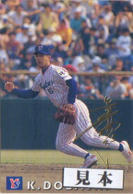 カルビー1998 プロ野球チップス ゴールドサインパラレル （No.144-No.176）