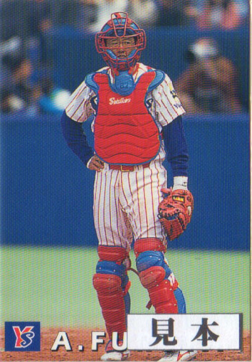 楽天市場】カルビー1998 プロ野球チップス レギュラーカード （No.161 