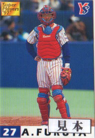 カルビー1998 プロ野球チップス レギュラーカード第一弾 初版 （No.1-No.36）