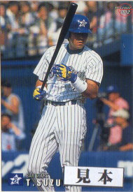 カルビー1999 プロ野球チップス レギュラーカード 150円カード（No.168-No.270）